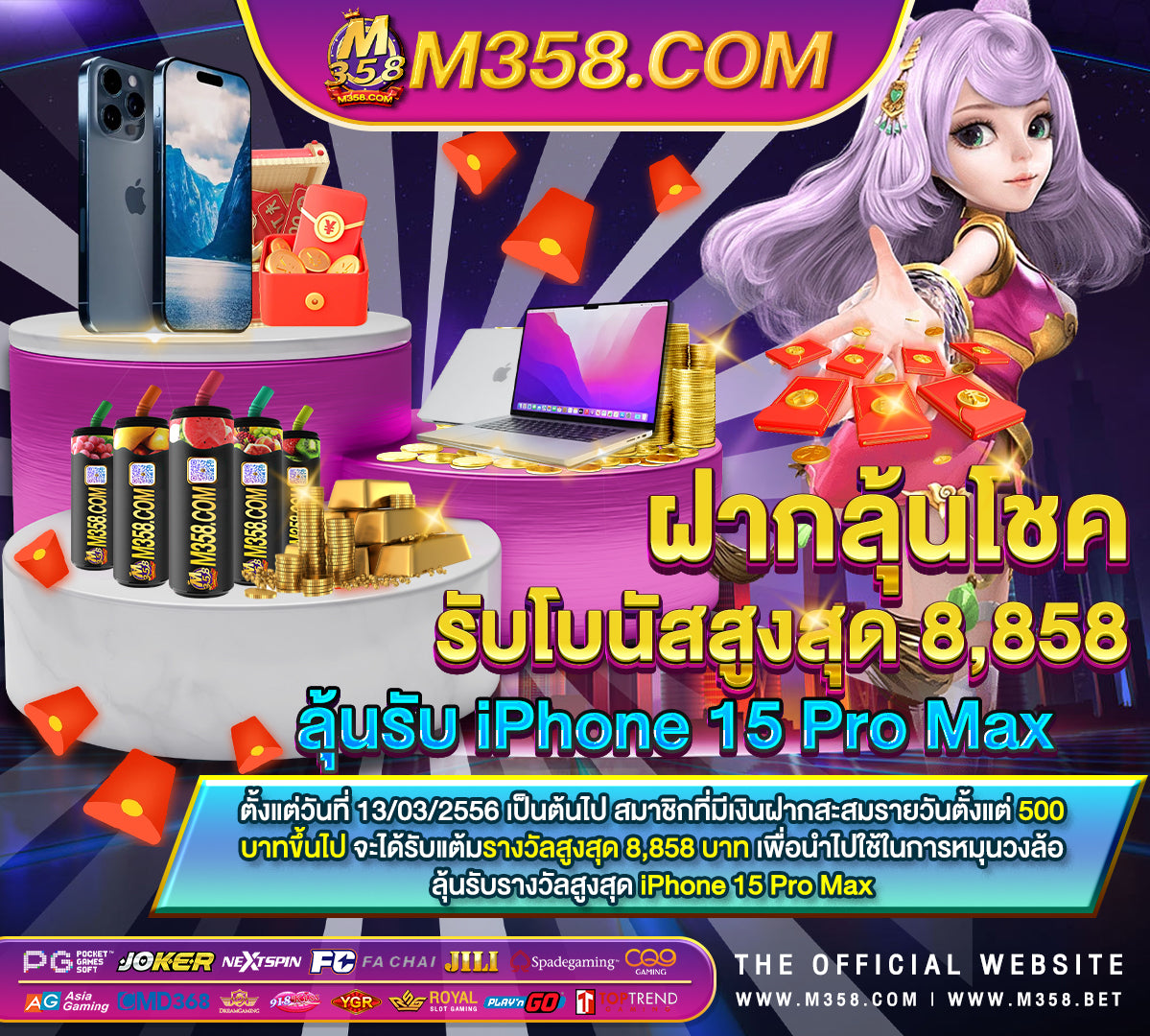 เว็บสล็อตทดลองเล่นpg superslot apk download